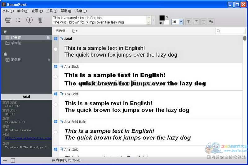NexusFont ()
