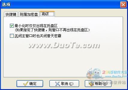 Cryptainer LE