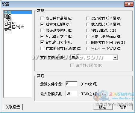 FlySee(迴ͼ)