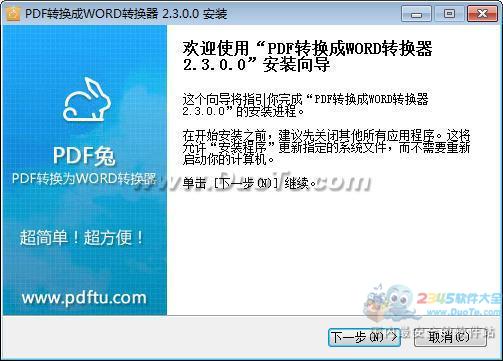 PDF(pdfתwordת)