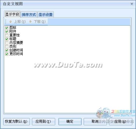 Portable Efficient Notes Free
