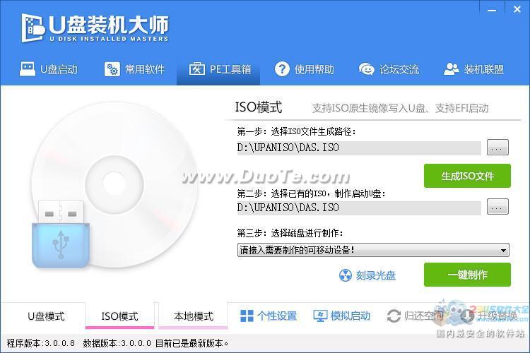 UװʦU