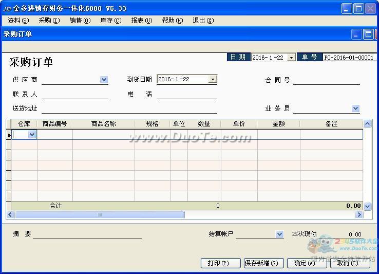 һ廯5000