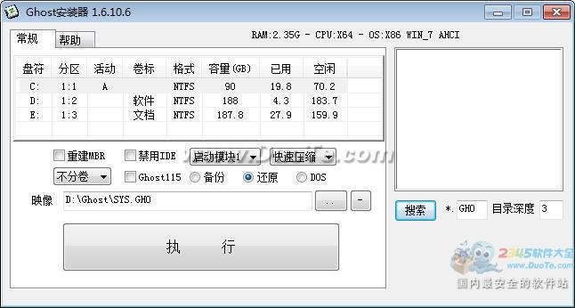 Ghostװ