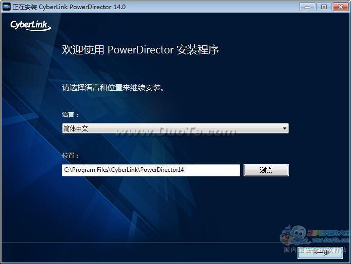 Cyberlink Powerdirector