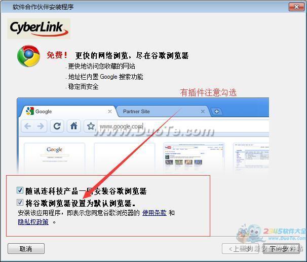 Cyberlink Powerdirector