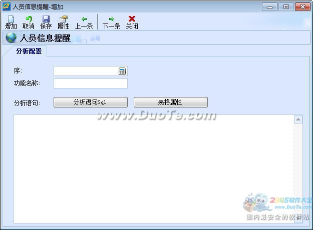 QQoffice칫