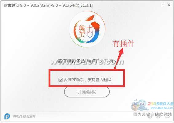 ̹iOS9Խ