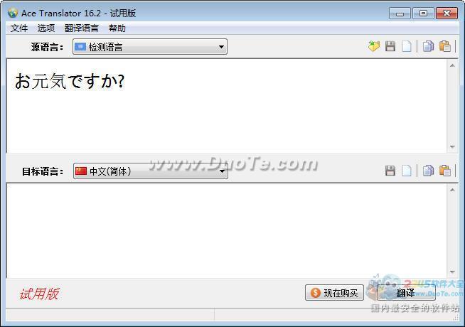 Ace Translator(ʱ)