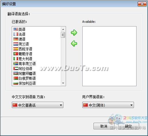 Ace Translator(ʱ)