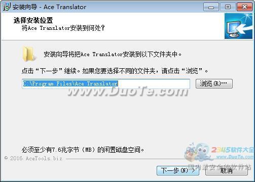 Ace Translator(ʱ)