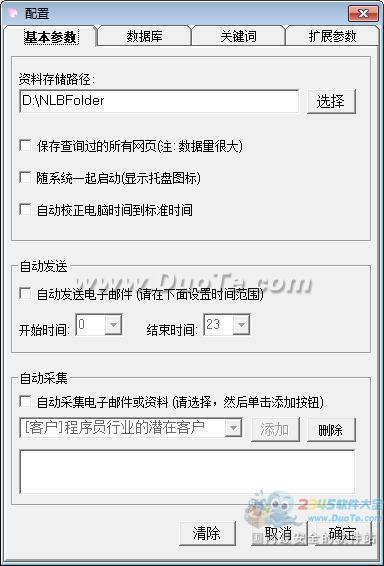 С۷