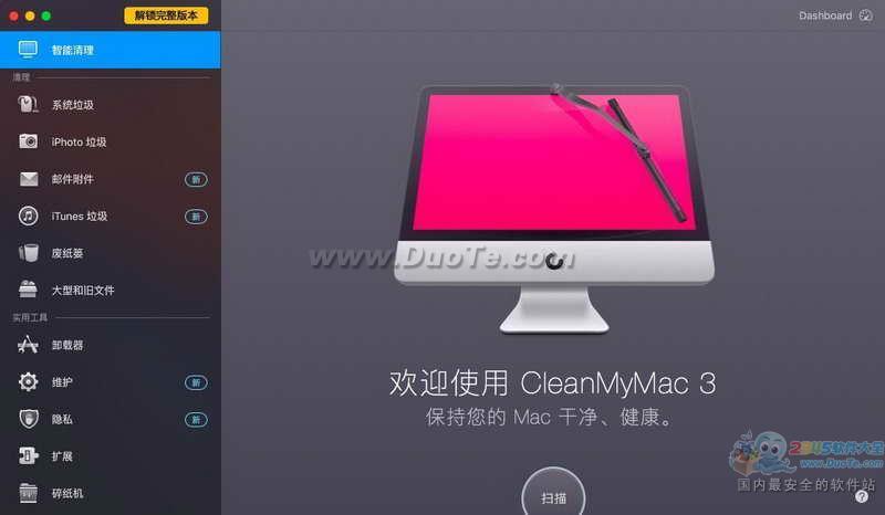 Clean My Mac