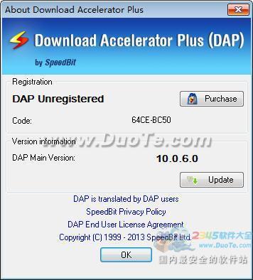 Download Accelerator Plus