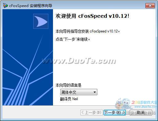 cFosSpeed(ӳpingֵ)