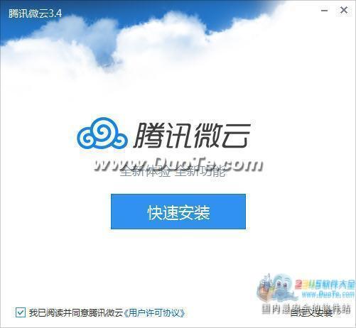΢ For Mac