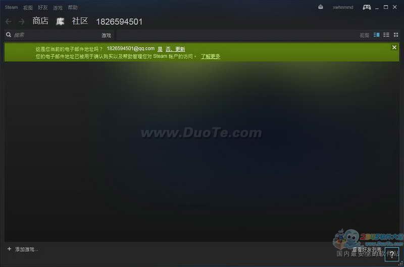 Steamƽ̨