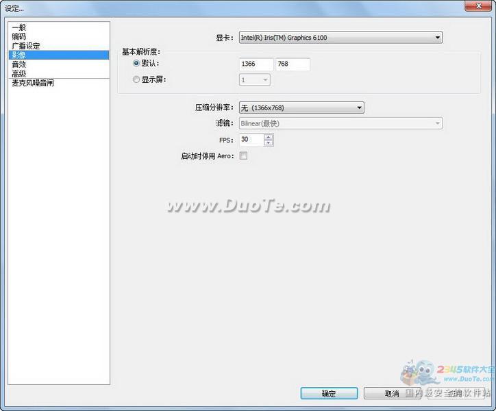 Open Broadcaster SoftwareƵֱ