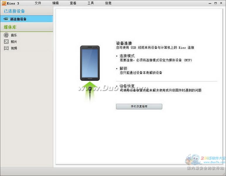 Samsung Kies(PC׼)