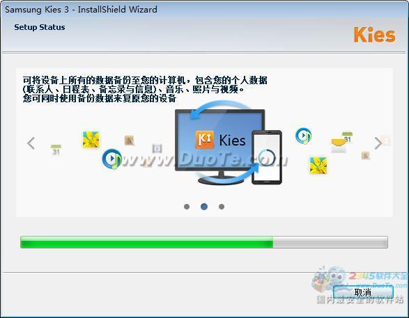 Samsung Kies(PC׼)