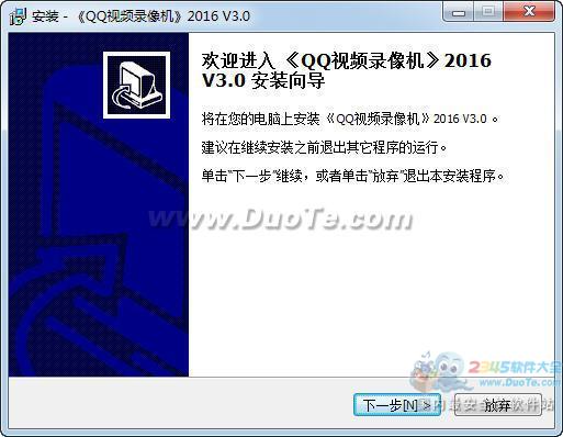 QQƵ¼ 2016