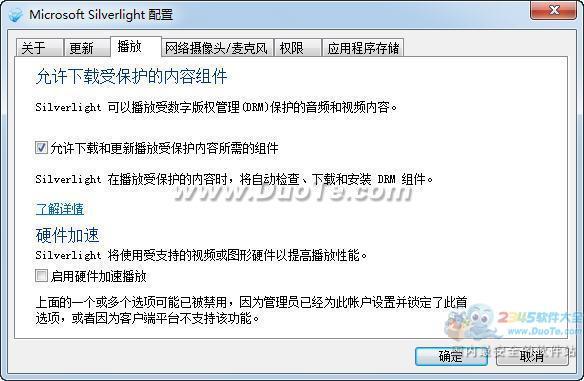 Microsoft Silverlight (64λ)