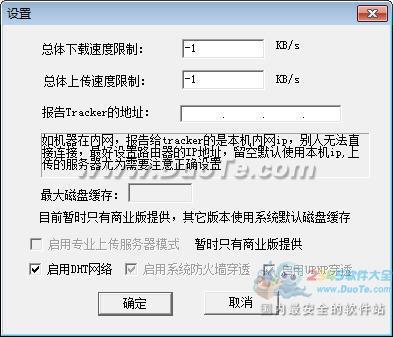 BTںSDK