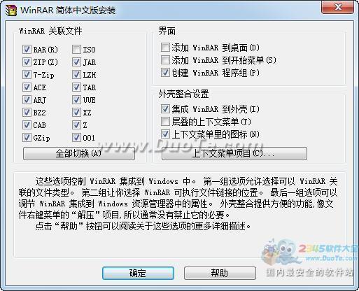 WinRAR(64λ)