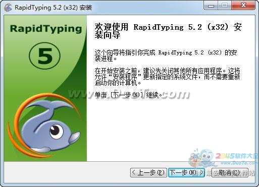 RapidTyping Typing Tutor