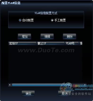 X-Router·