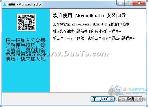 ̨AbroadRadio