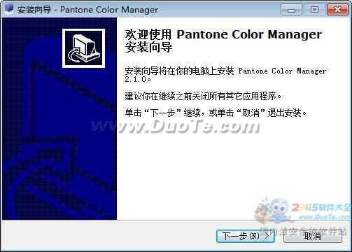 ͨɫpantone