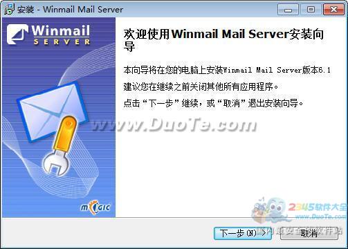 ʼ(Magic Winmail)