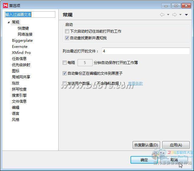 XMind(˼άͼ)