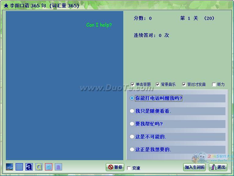 CJC汳 2014