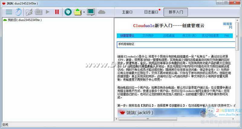 ˶(Clouduolc)