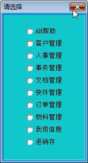 AHҵϵͳ