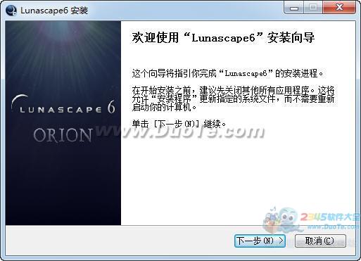 Lunascape
