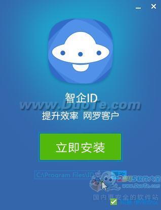 ID