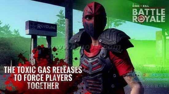 H1Z1King of the Kill ģʽͼ