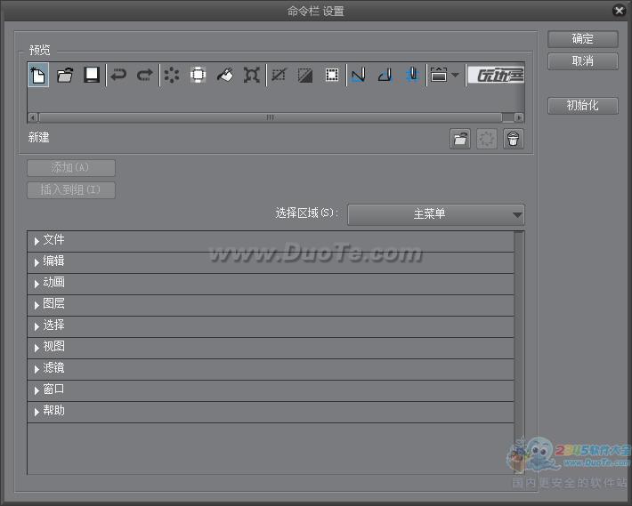 ŶPAINT(廭)64λ