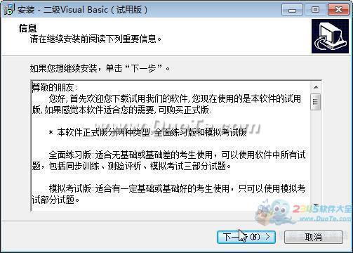 ȫȼȫģ⿼_Visual Basic