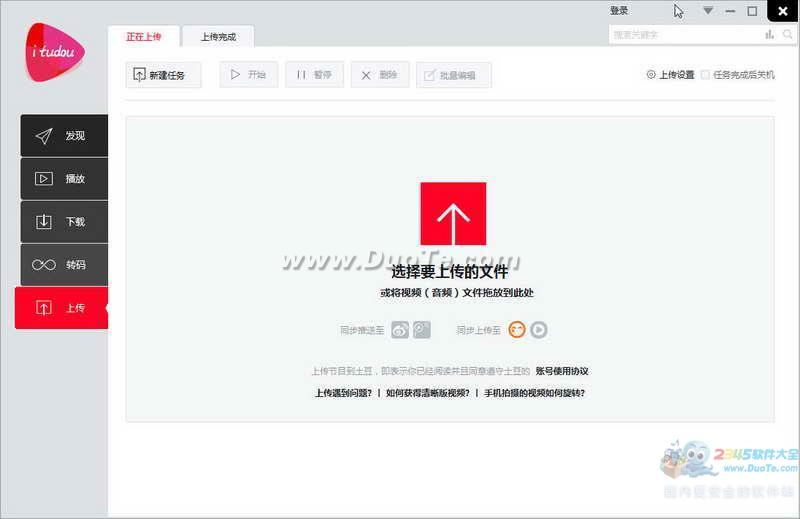Ƶitudou