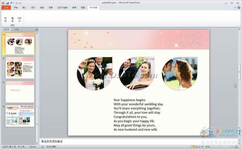 PPT