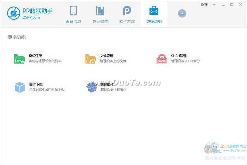 PPԽ for iPhone/iPad