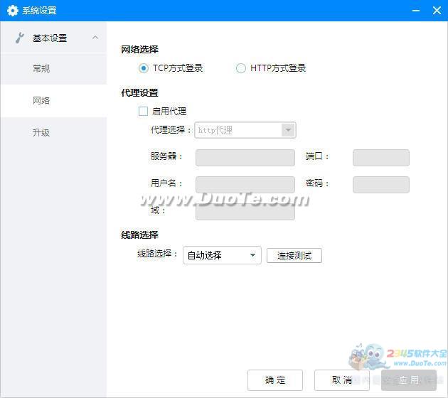 TradeManager(ʰ)