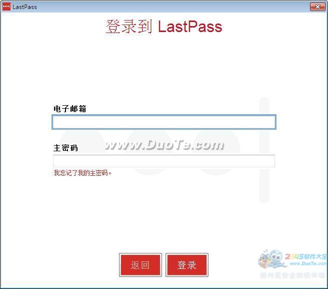 LastPass