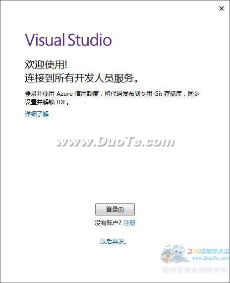 Microsoft Visual Studio 2017