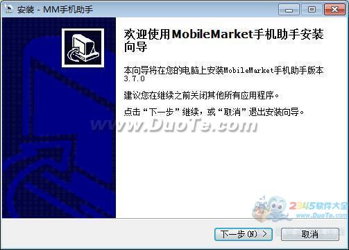 Ӫҵ֣MobileMarketֻ֣