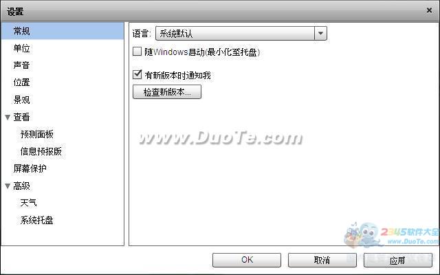 YoWindow(̬Ļ)